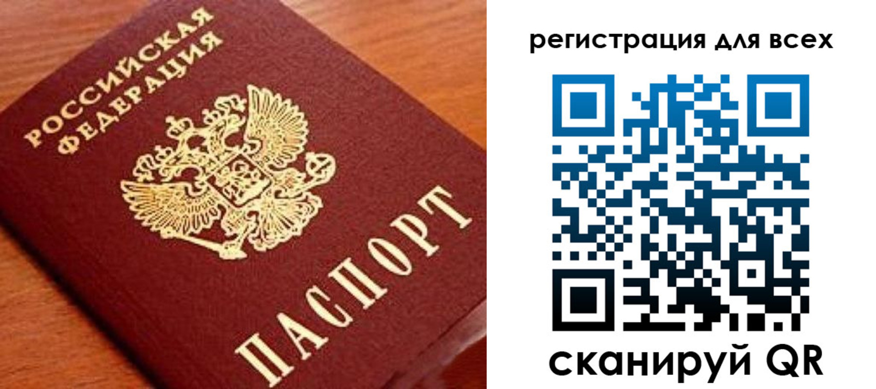 регистрация для дет. сада в Пятигорске