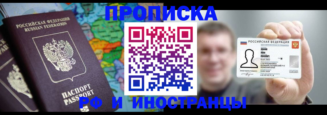 форма 3 в Пятигорске